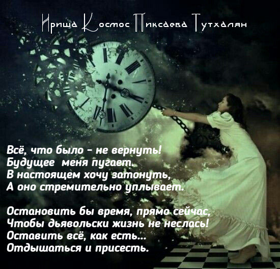 Автор я