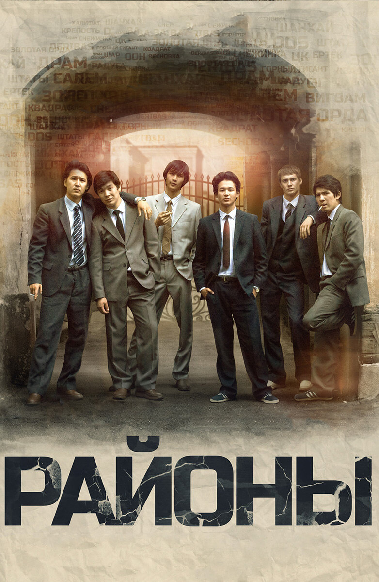 КиноПоиск           6,9 из 10
IMDb                  6,4 из 10