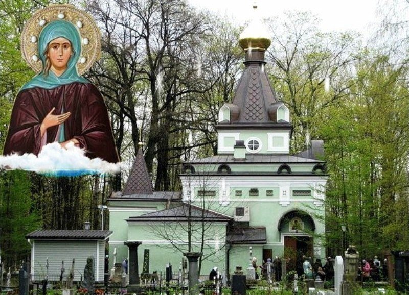 Храм -Часовня Святой Блаженной Ксении Петербуржской  на Смоленском кладбище. Фото из общего доступа