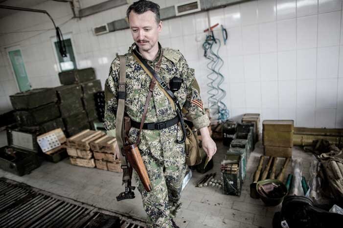 Стрелков - Гиркин