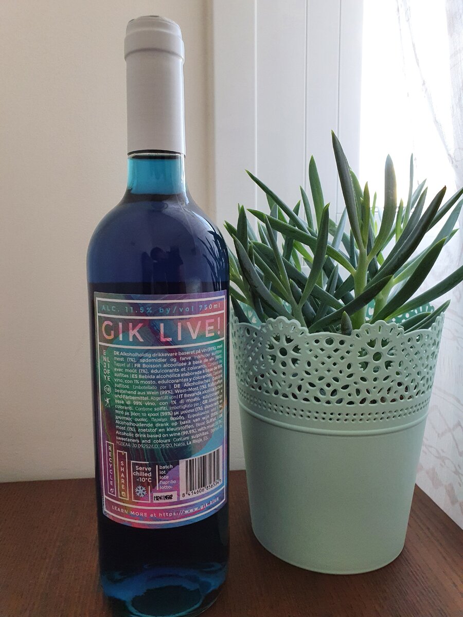 Контрэтикетка написана на многих европейских языках, а на испанском нет!