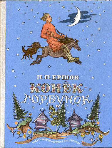 Фото из тырнета. У меня была такая же книжка, только без мягкого корешка. 