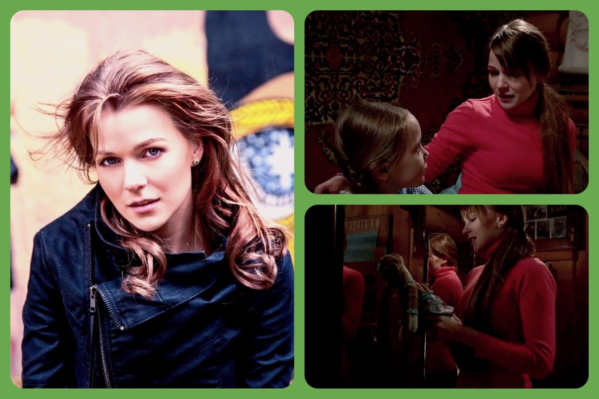 Дана Абызова (кадры из фильма "Плохая дочь")