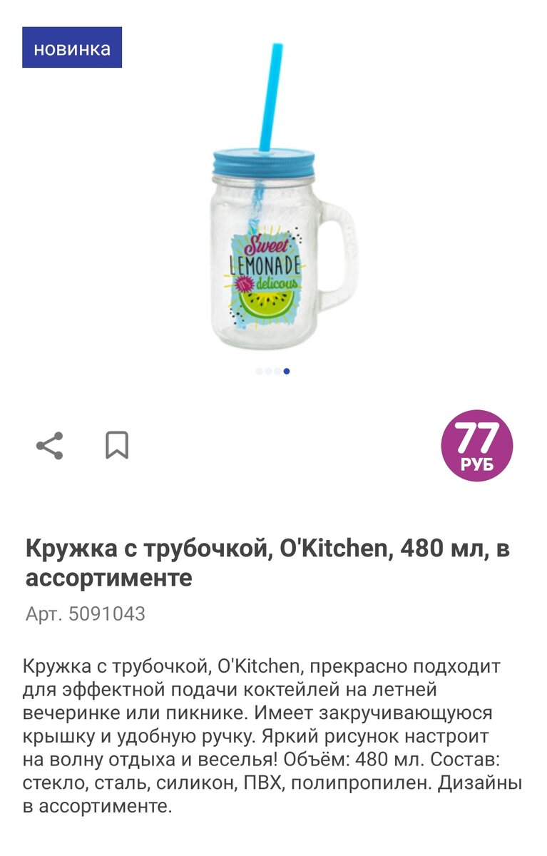 Фикс прайс в дзене