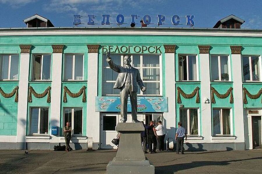 Г белогорск амурской