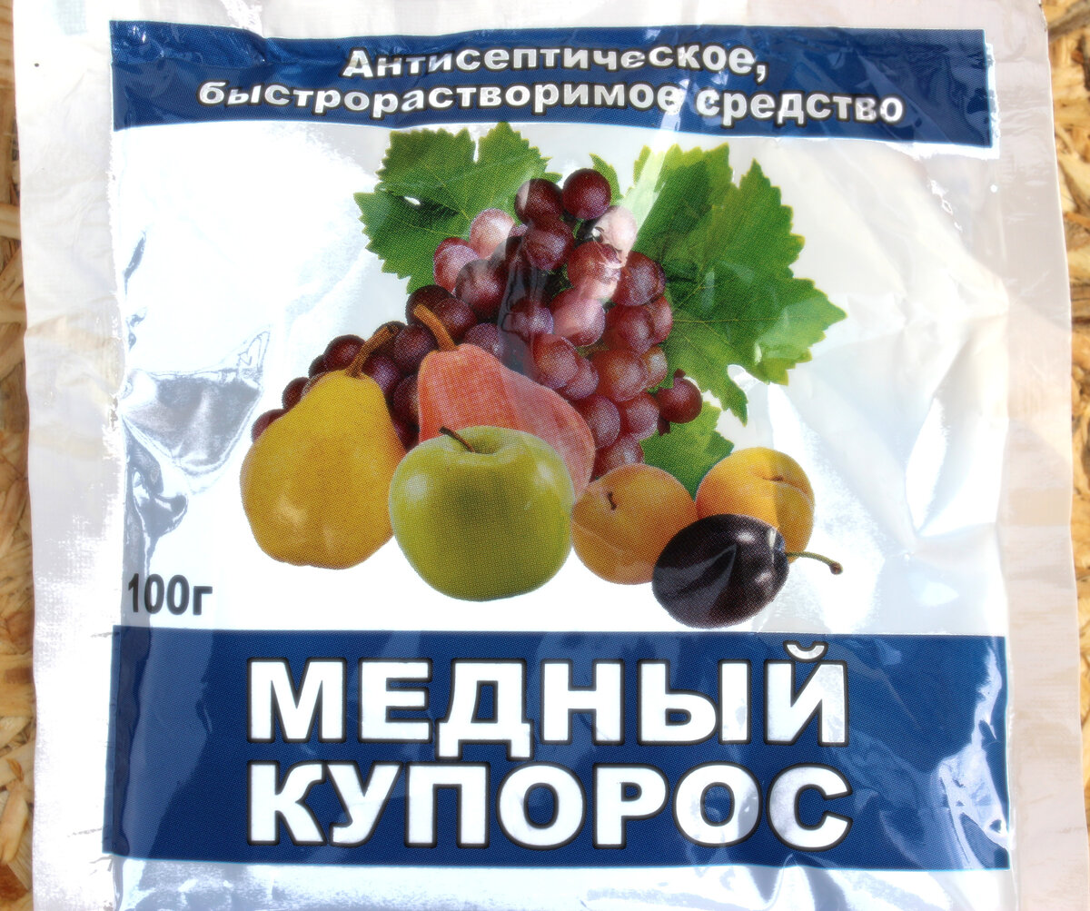 Медный купорос крыжовник. Медный купорос 100 гр. Медный купорос 200 гр. Медный. Медный купорос препарат.