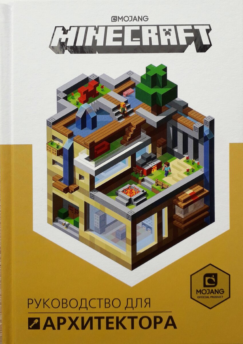 книга