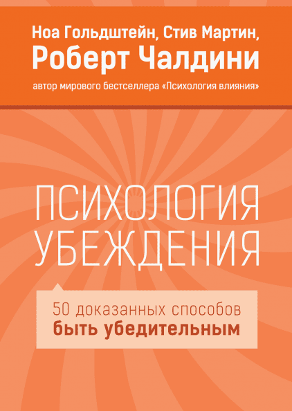 ТОП-7 самых продаваемых книг по саморазвитию 2020 года