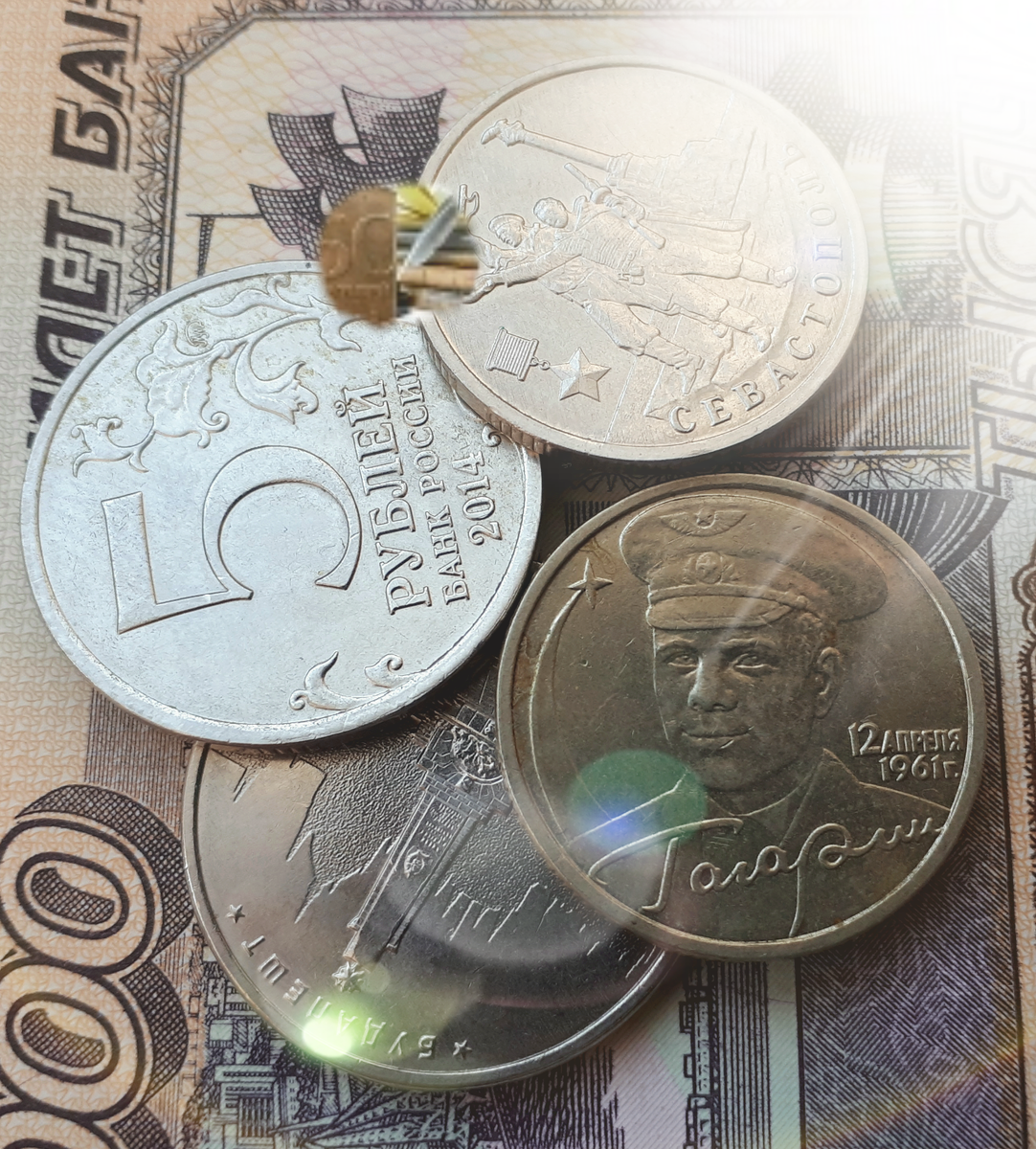 Монеты РФ.