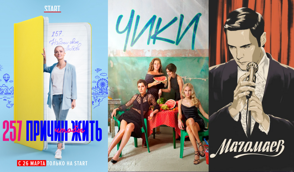 взято из открытого источника kinopoisk.ru