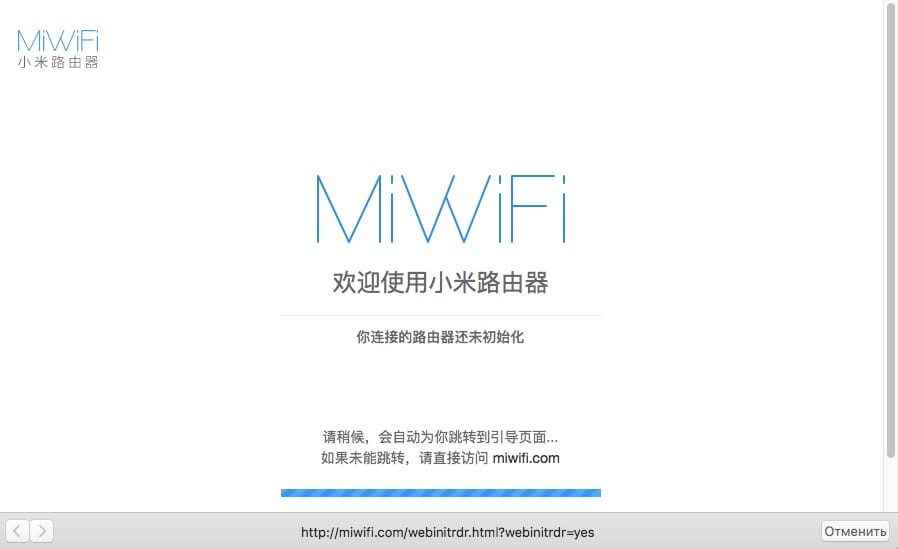 Mi wifi пароль. Mi Router 4c пароль Wi-Fi. Xiaomi 4a роутер настройка на китайском. Mi Router 4a где пароль.