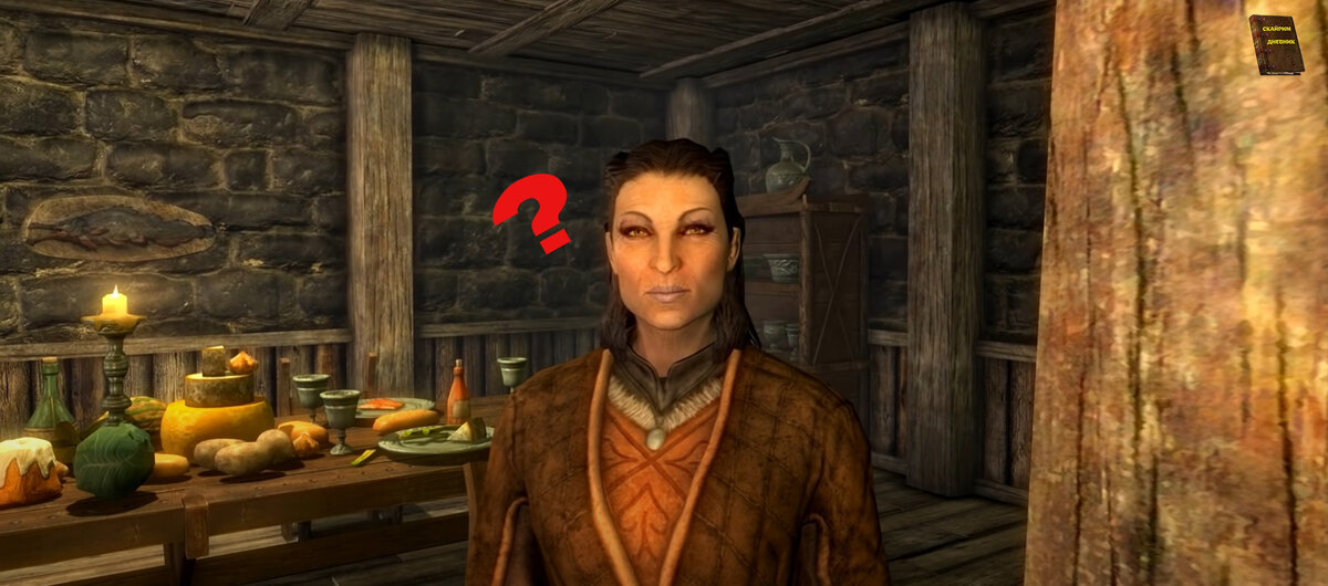 скрин из игры