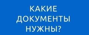 В современном обществе наличие ребёнка возможно в нескольких случаях, когда родители находятся: