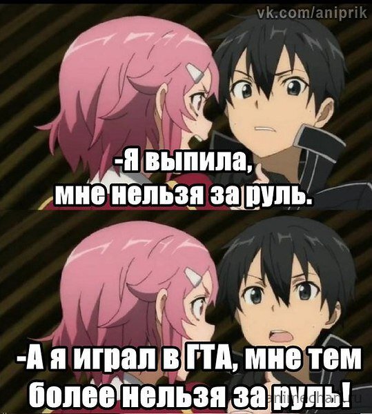 Шутка в том, что в гта никто не соблюдает пдд(хотя, можно было бы и не объяснять)