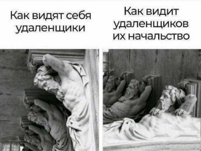 Мой шеф видел ситуацию именно так