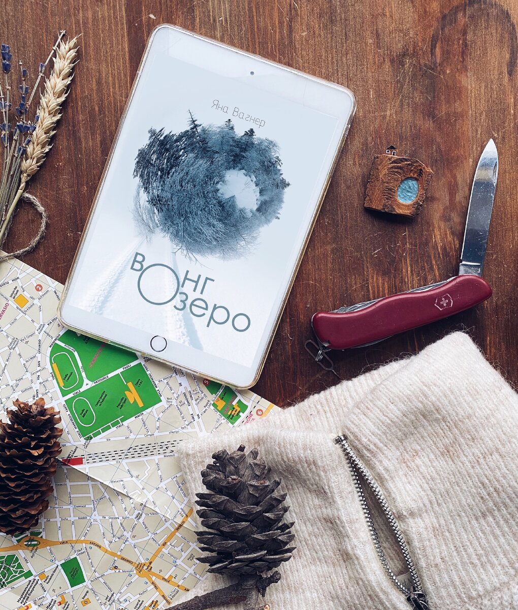 Фото из моего аккаунта @book.is.better в инстаграм