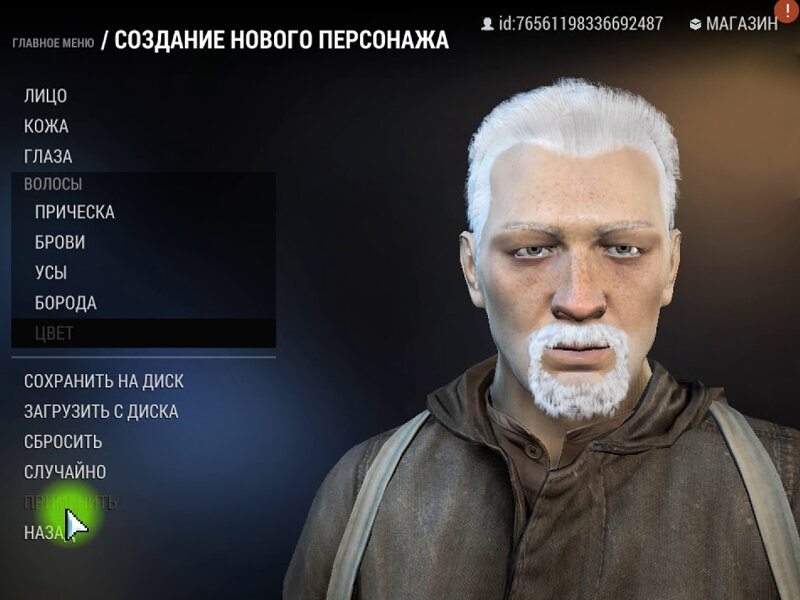 Красавец просто!