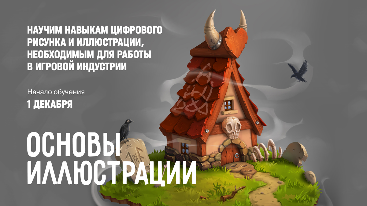 Выбранный курс на платформе XYZ