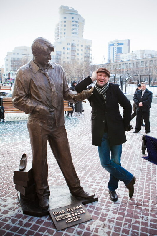 Памятник Гене Букину в Екатеринбурге