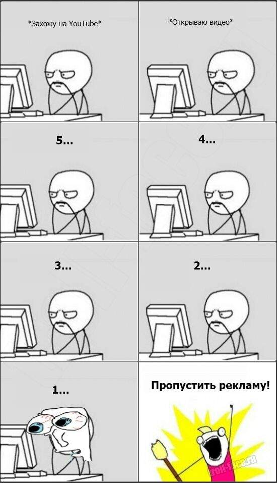 Смешные мемы ютуб. Мемы про ютуб. Приколы мемы про ютуб. Шутки про ютуб. Шутки про ЮТУБЕРОВ.
