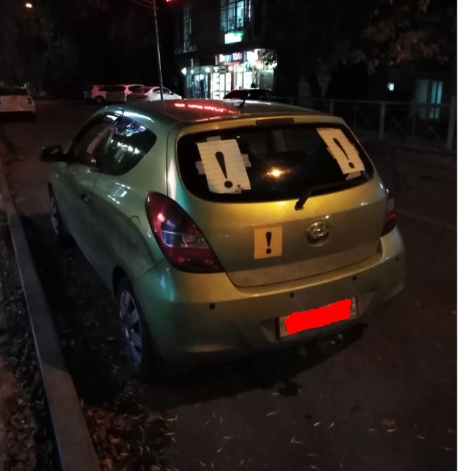 Выглядело это так)