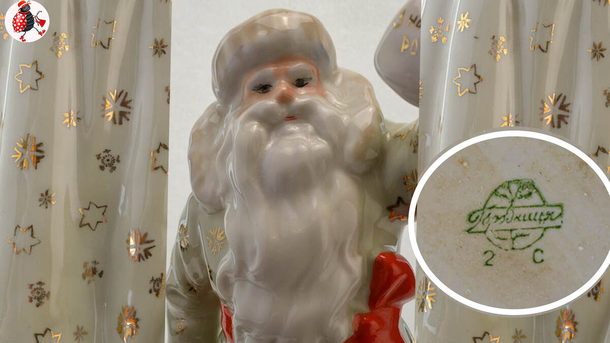                  Клеймо 1957-1960 гг. ---->>>