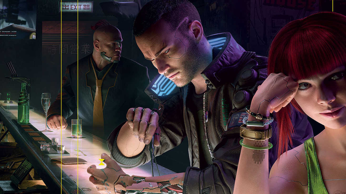 Cyberpunk 2077