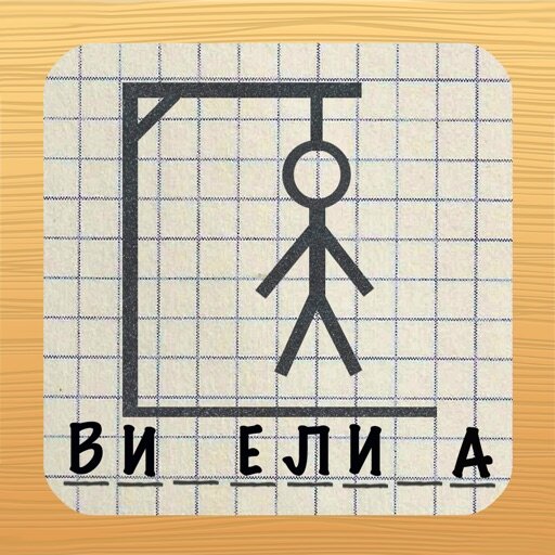 Пример