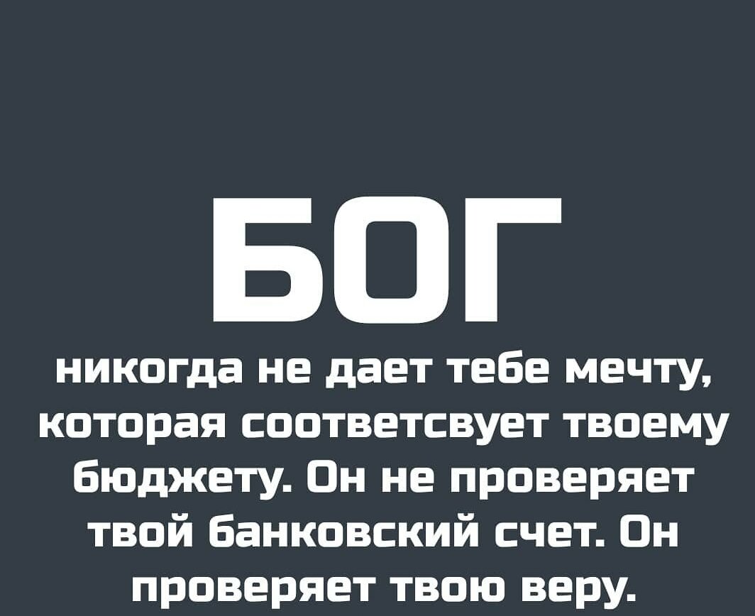 Откликнулось в сердце послание Вселенной ?Пиши :"Моя жизнь - это жизнь изобилия и успеха." "Я вижу  новые возможности и использую их.!"