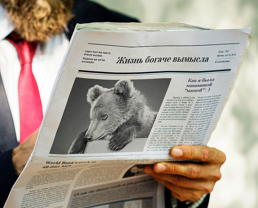 Мишка косолапый по лесу идёт, шишки давит лапой, мамочку зовёт :)