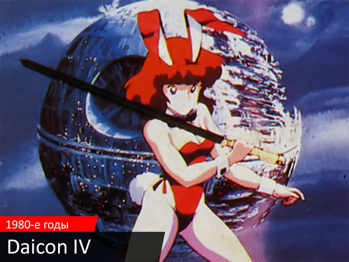 Рисовка 80-х