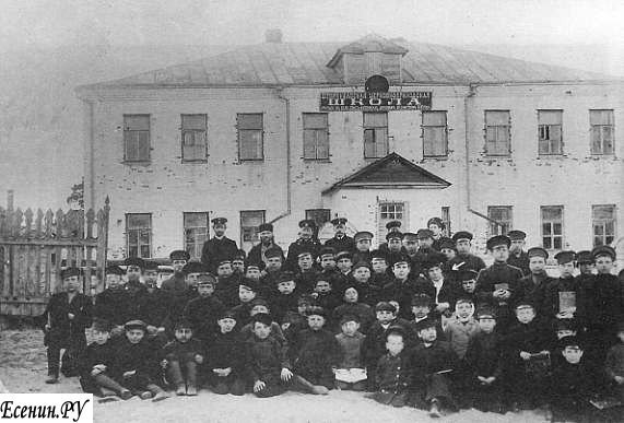 Есенин среди учеников школы (отмечен белой стрелкой)