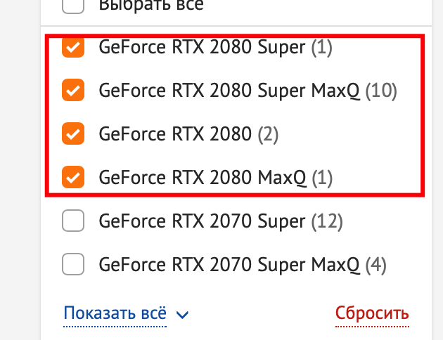 Используем фильтры:)