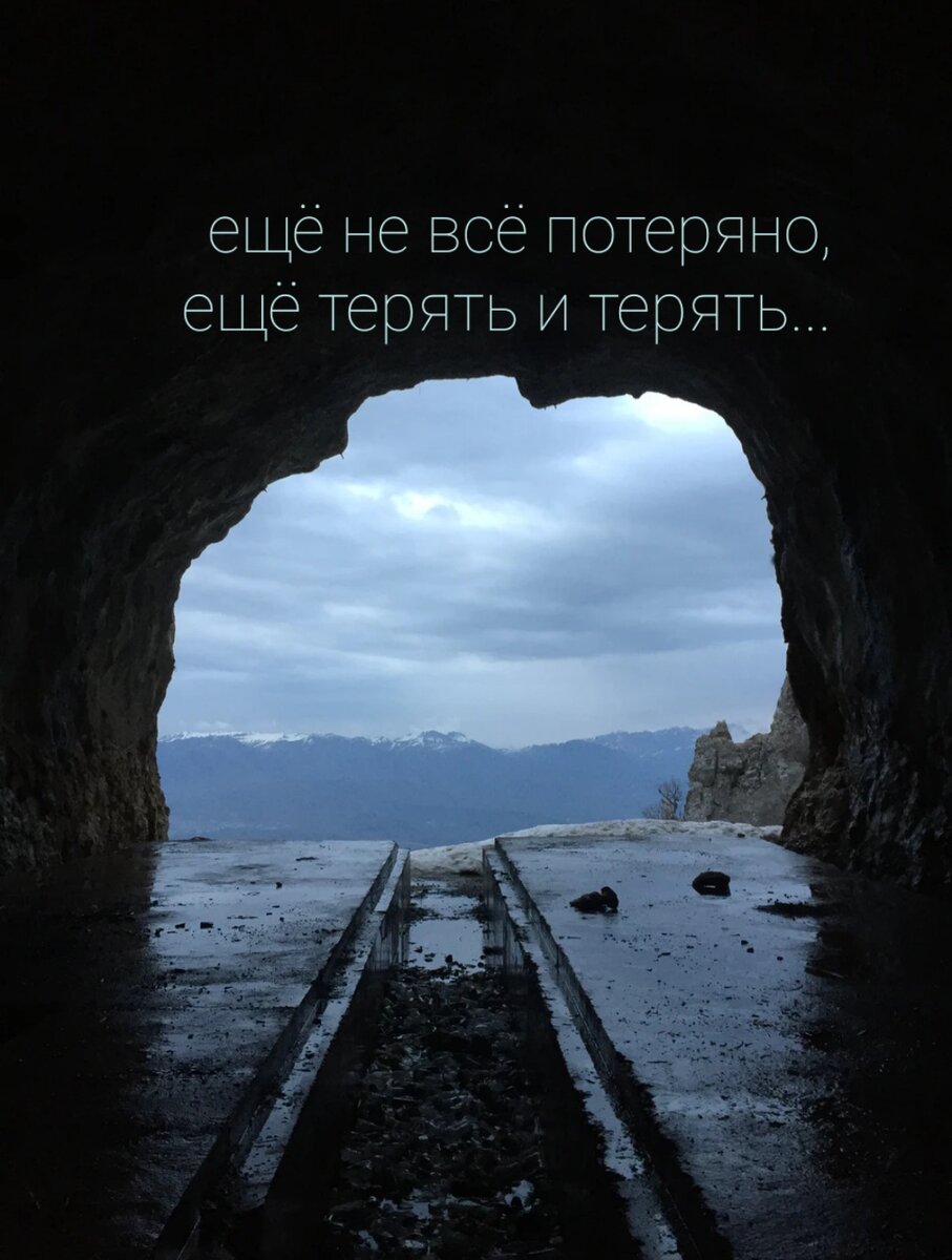 Коллаж автора