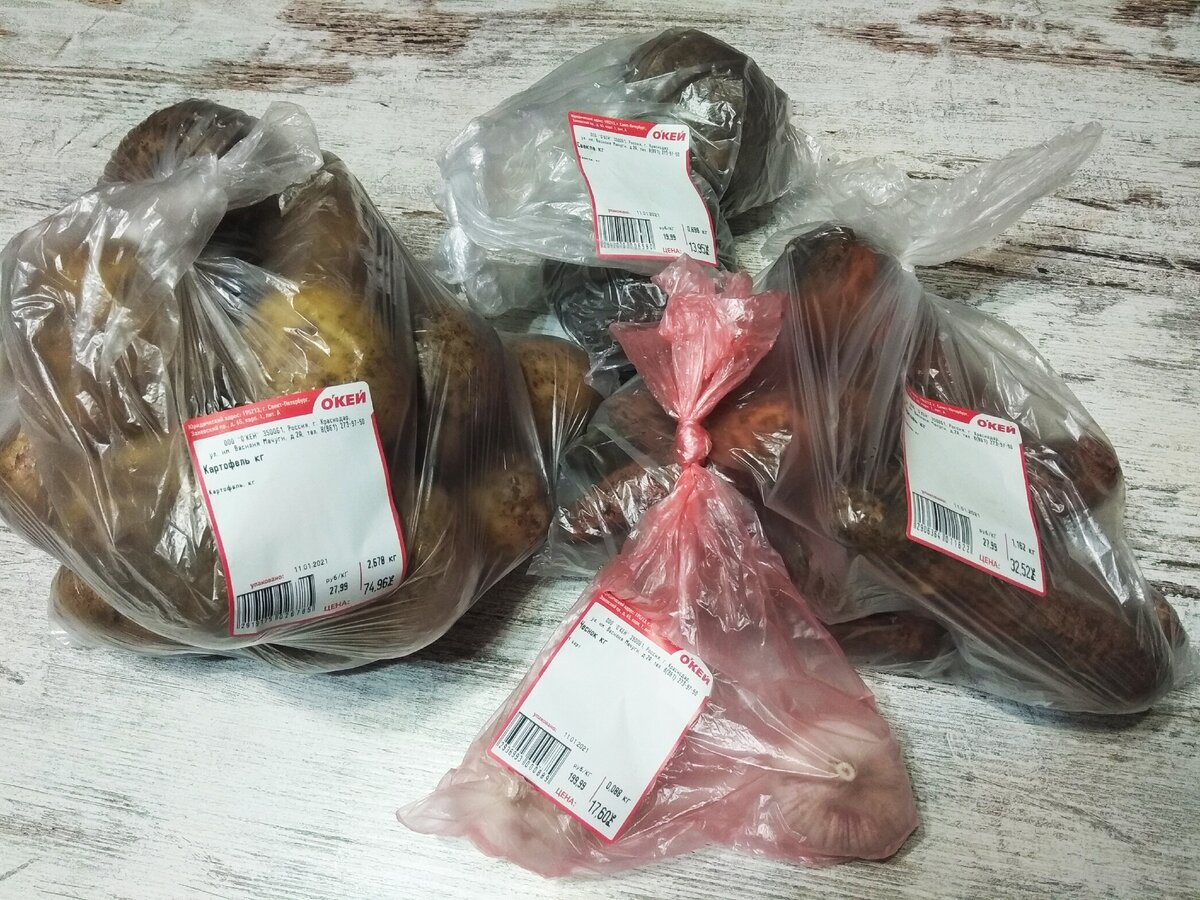 Овощи-корнеплоды))) Картошка, морковка, свекла, чеснок! Листай галерею. 