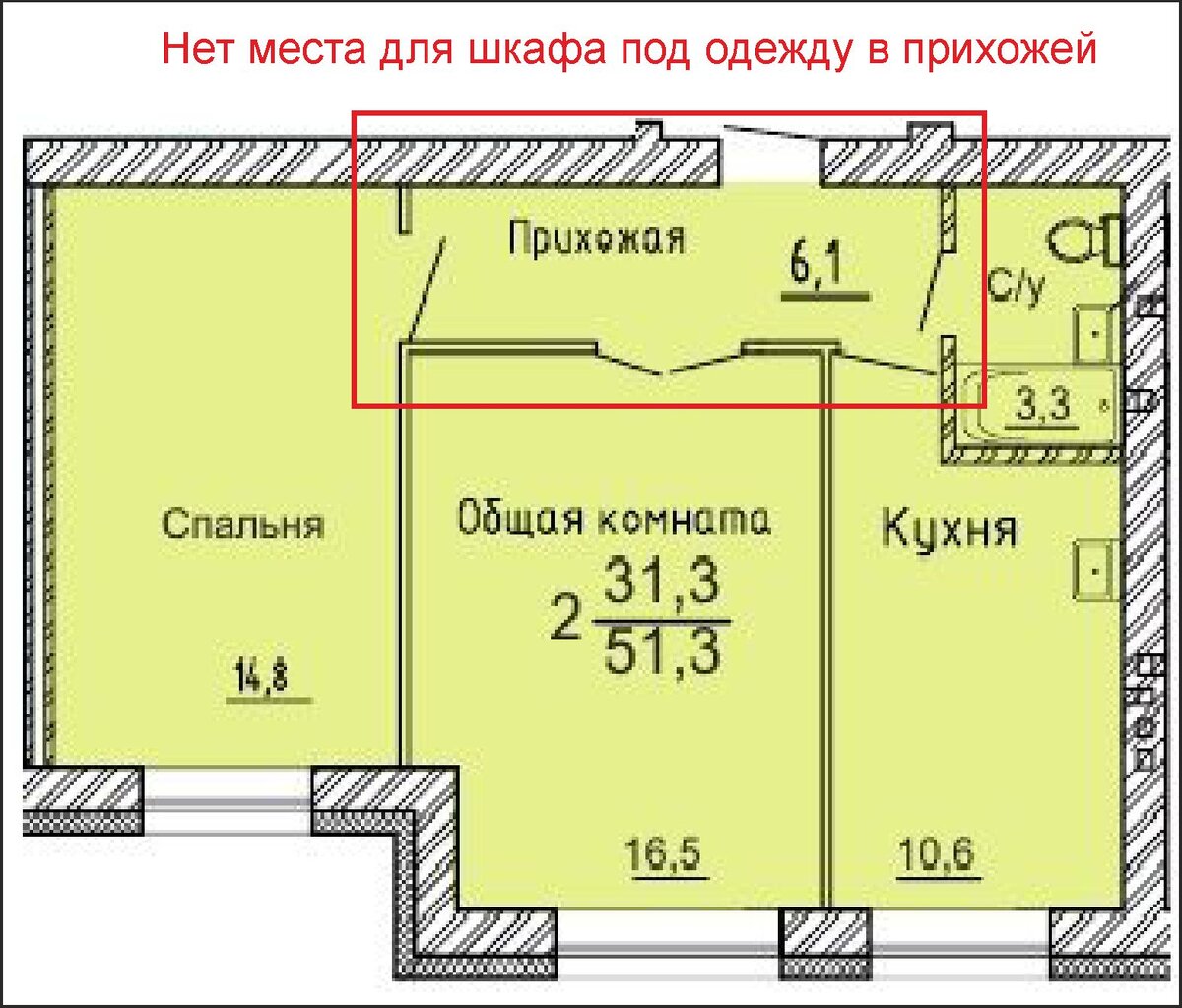 Ошибки застройщика