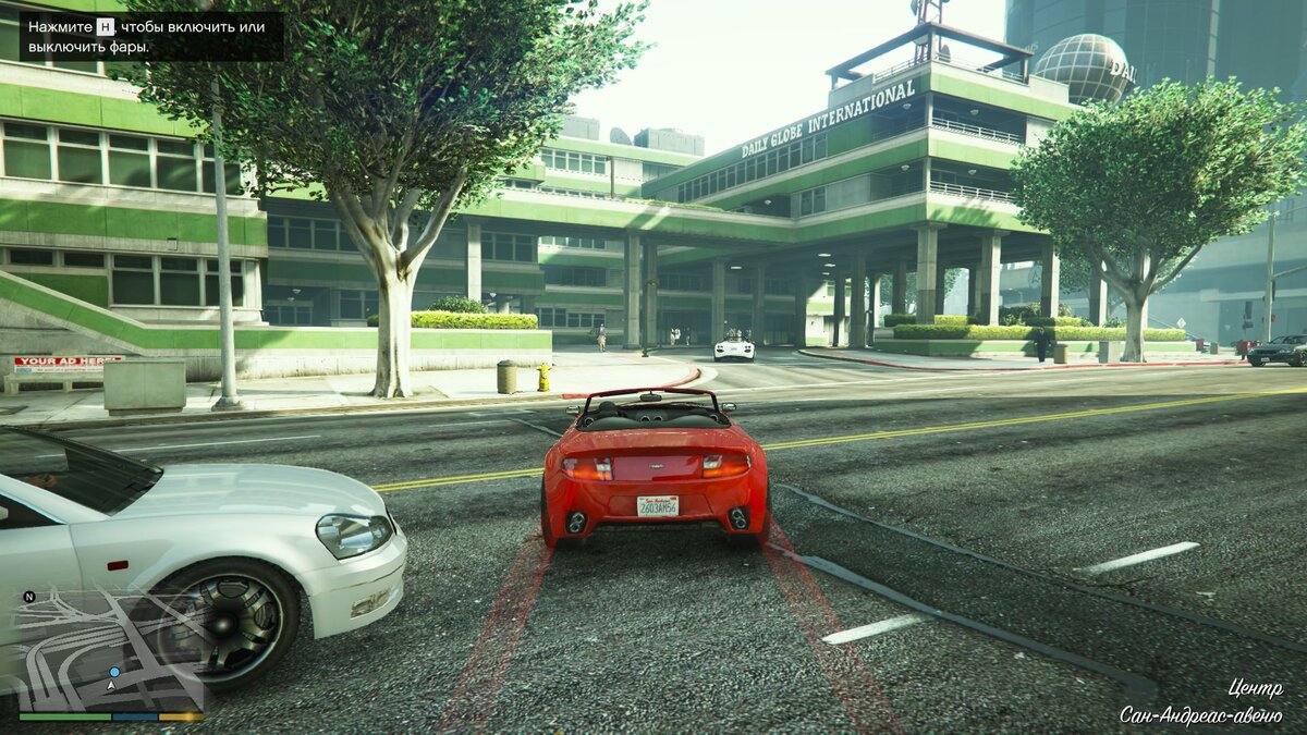 Катайтесь по городу аккуратно. Машина не должна быть повреждена.