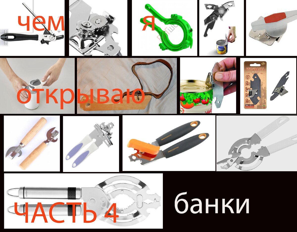 От винта!!!