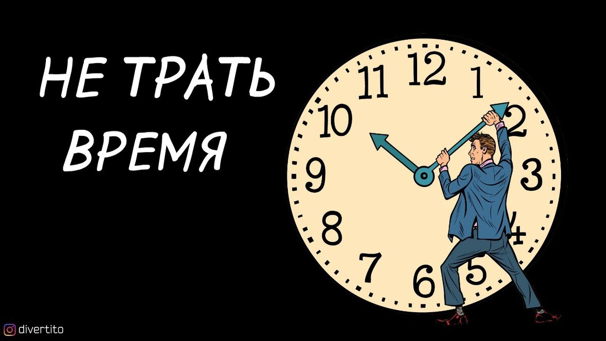 Картинка из интернета