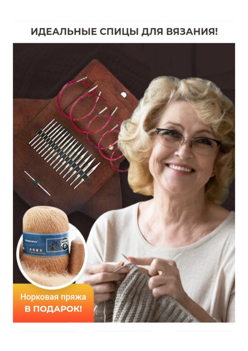 "Лицо" рекламной компании мошенников