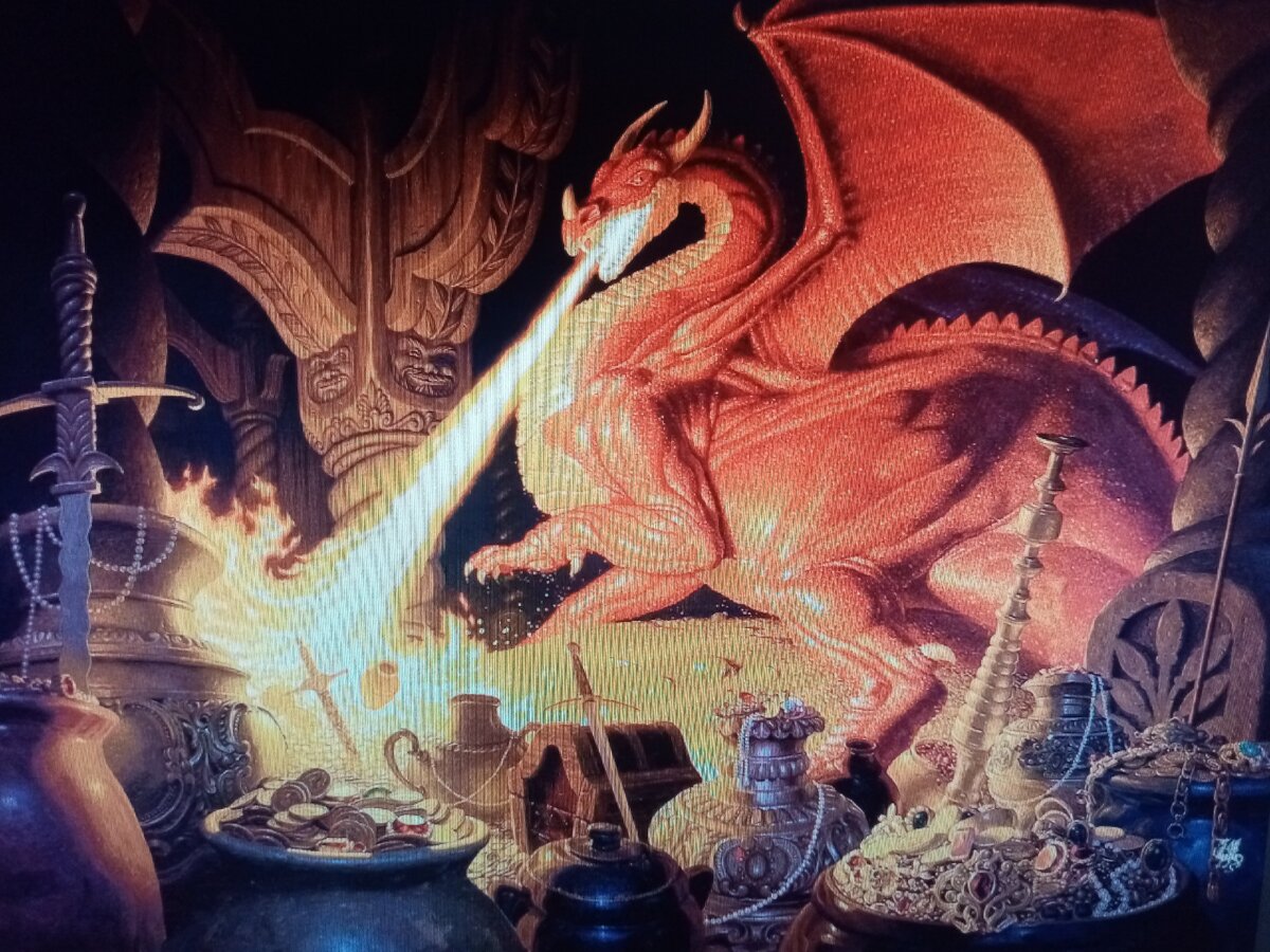 Дракон охраняет сокровища