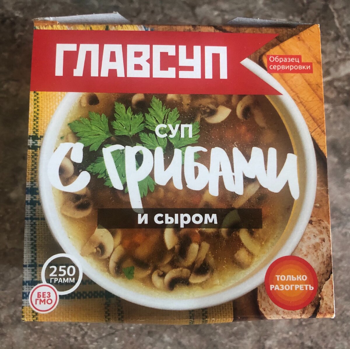 Грибной суп с сыром