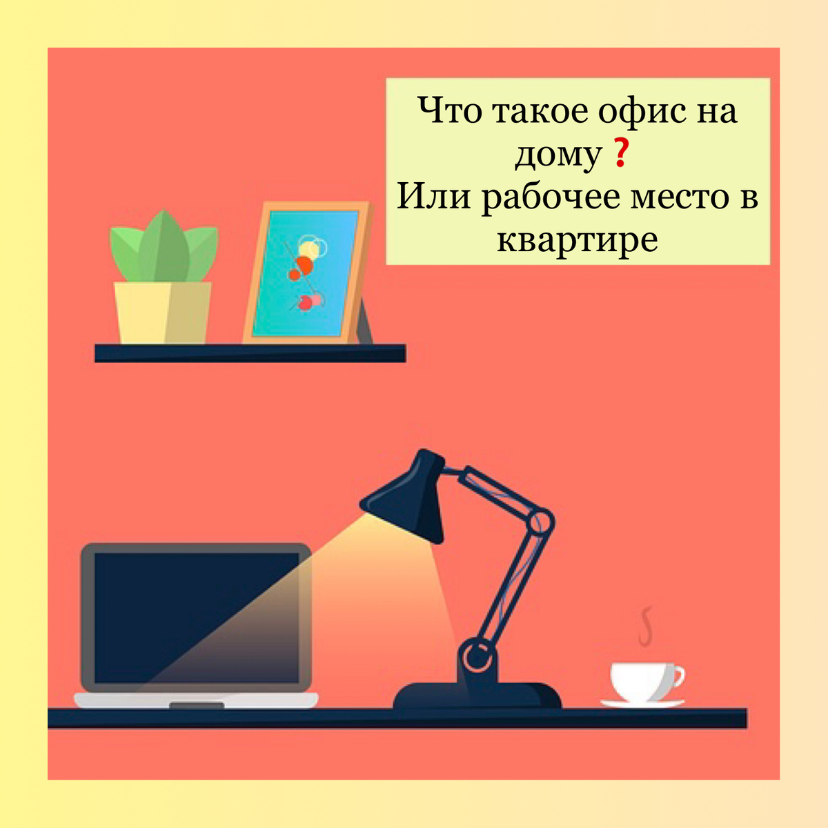 Источник фото Pixabay.