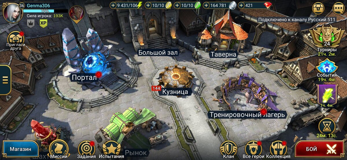 Вид основного "меню" игры. Изображение - это скриншот со смартфона.