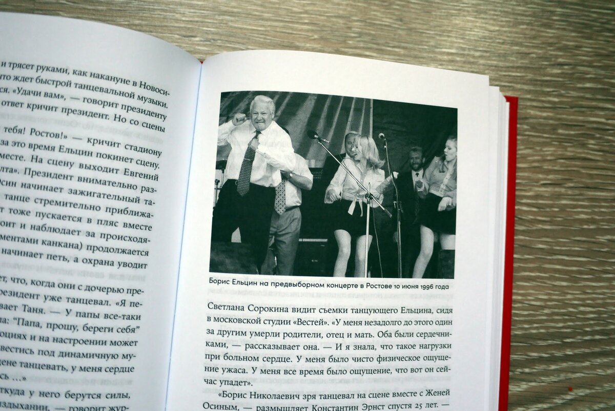 Все свободны: История о том, как в 1996 году в России закончились выборы» |  Лучшие фильмы и сериалы | Дзен