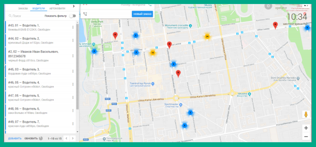 Управление транспортными перевозками. Видимость водителей на карте в Кабинете организации