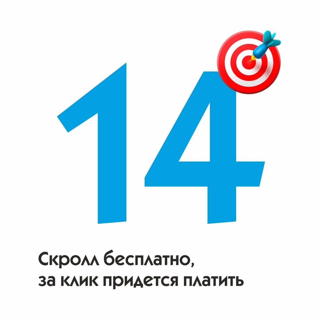 Влад Мухин Таргетолог.