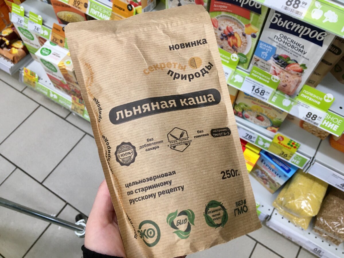 И во время поста можно худеть вкусно. Предлагаю постное меню на 1200 ккал.  Всего 3 блюда | ХУДЕЕМ ВКУСНО! | Дзен