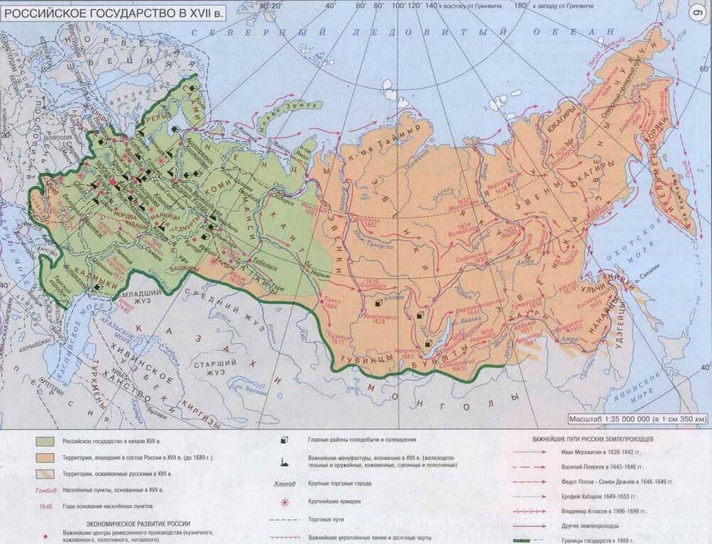 Российское Государство 17 века.