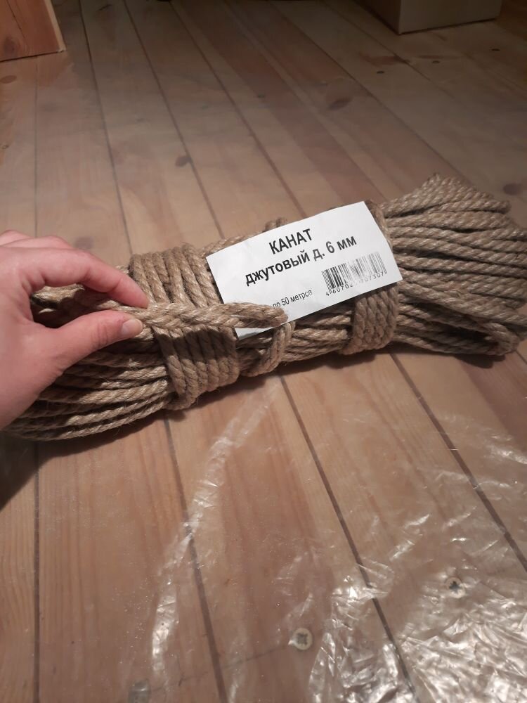 Купила на WB.